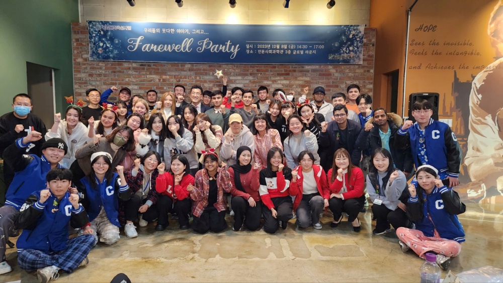 ▲ 전남대학교 글로벌교육원 외국인 유학생 환송식 참여자 단체사진