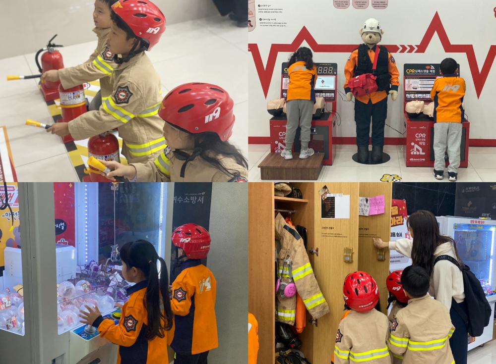 ▲ 소방관 없는 안전체험관 방문한 아이들