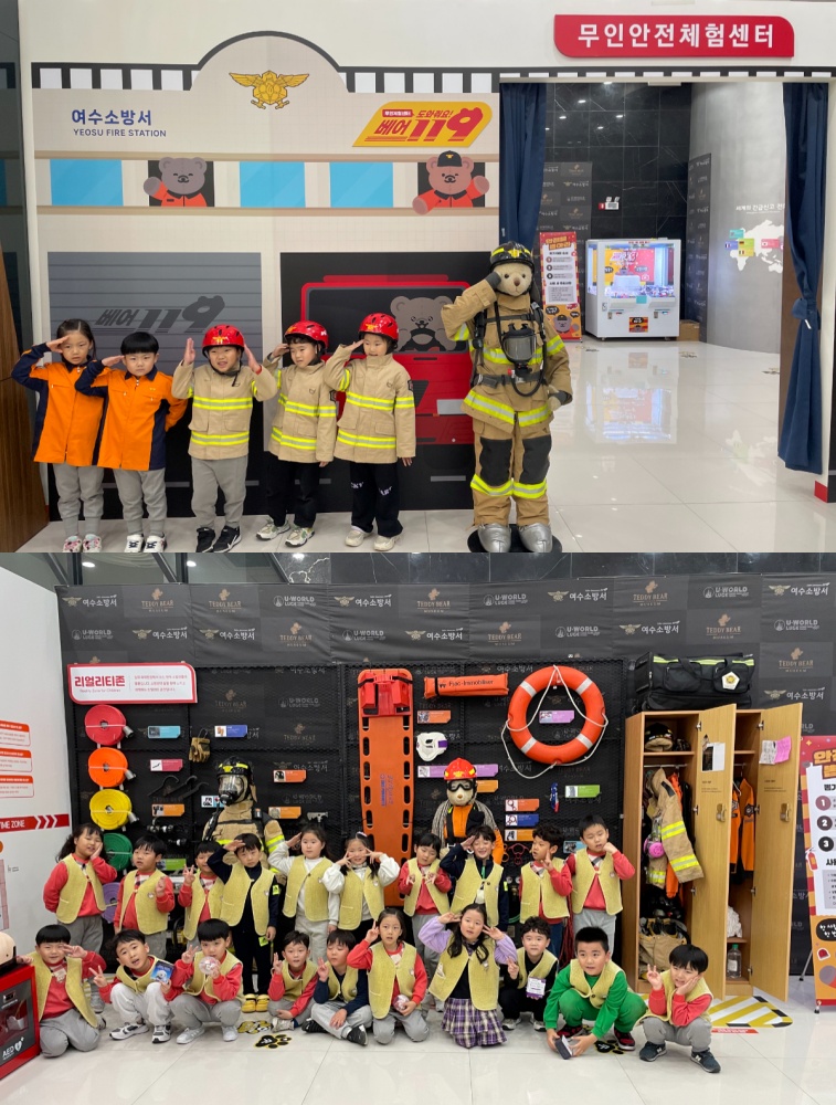 ▲ 소방관 없는 안전체험관 방문한 아이들