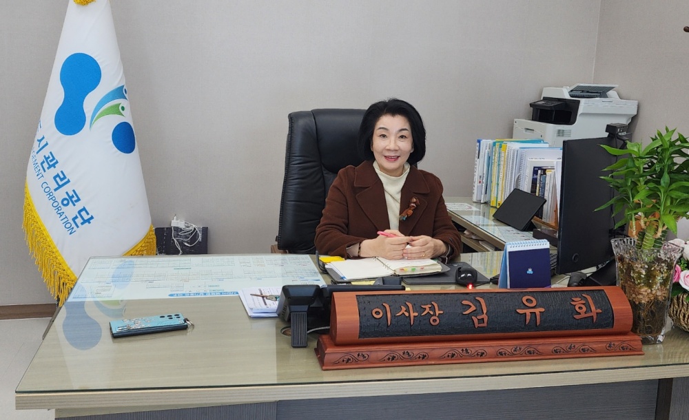 ▲ 여수시도시관리공단 김유화 이사장 ⓒ심명남