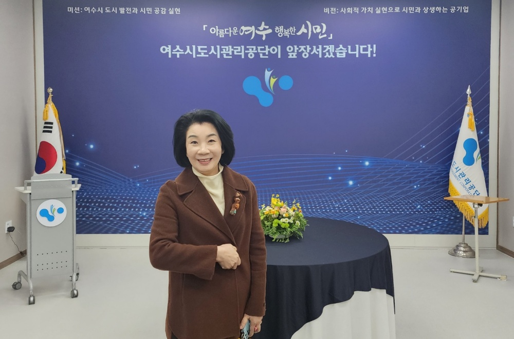▲여수시도시관리공단 김유화 이사장 ⓒ심명남