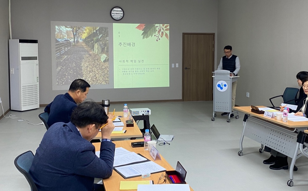 ▲ 2023년 적극행정 우수사례 발표