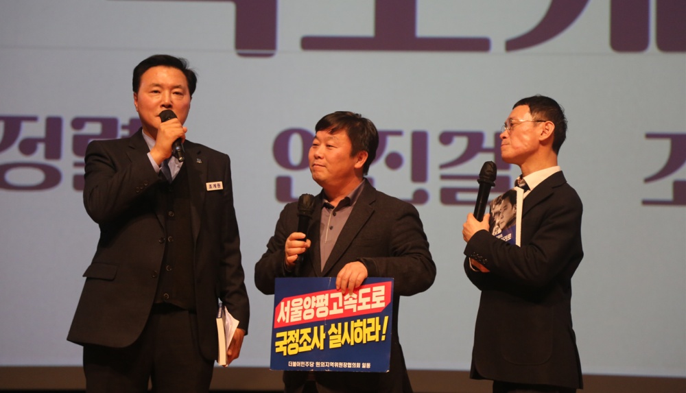 ▲ 조계원 부대변인이 안진걸 소장과 노정렬 사회자와 토크쇼를 하는 모습