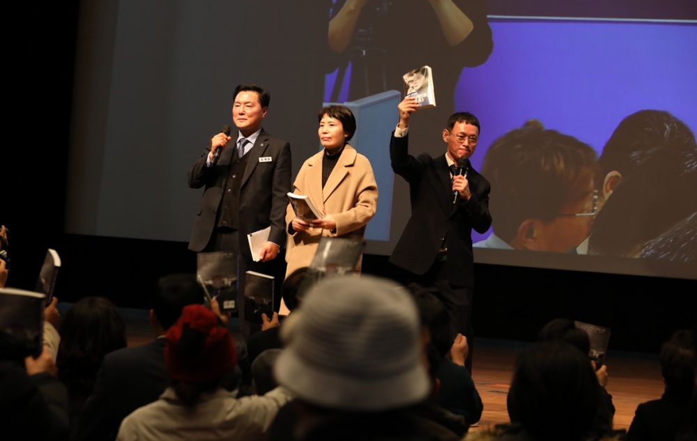 ▲ 조계원 부대변인이 배우자와 함께 무대에 올랐다.