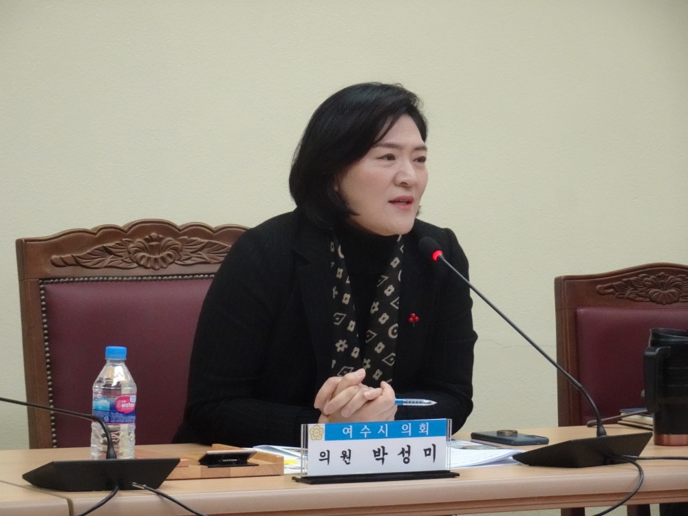 ▲ 박성미 여수시의원