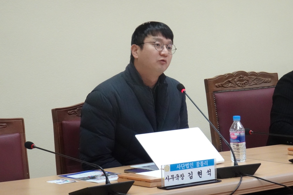 ▲ 사단법인 꿈틀리 김현석 사무국장