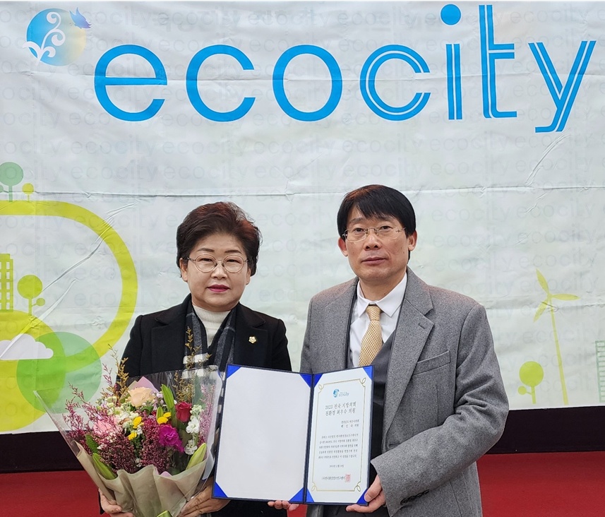 ▲ 친환경최우수의원으로 선정된 백인숙 여수시의원