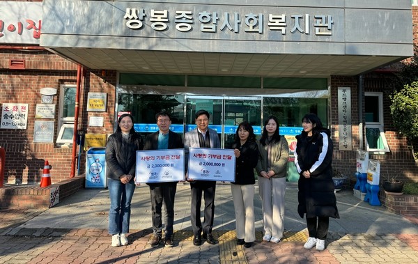 ▲한국자산관리공사 광주전남지역본수 사랑의 기부금 전달 