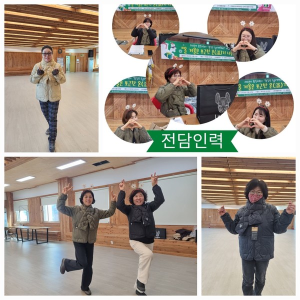 ▲ ⓒ‖ 활동성 구스(경량)패딩을 진행하는 전담인력과 지원사모습