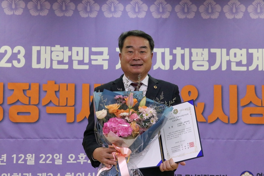 ▲ 의정대상을 수상한 최무경 교육위원