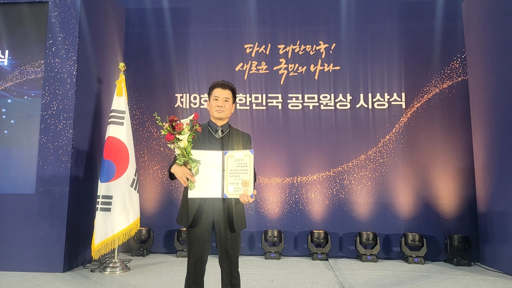 ▲ 대한민국 공무원상 대통령표창 수상한 남해어업관리단 김경용 선장