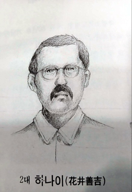 ▲ 국립소록도병원 제2대 하나이 원장의 초상화 모습. ⓒ 오문수