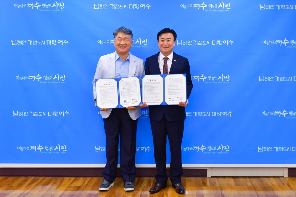 ▲   여수시-여수중앙병원 공공심야어린이병원 운영 협약식 