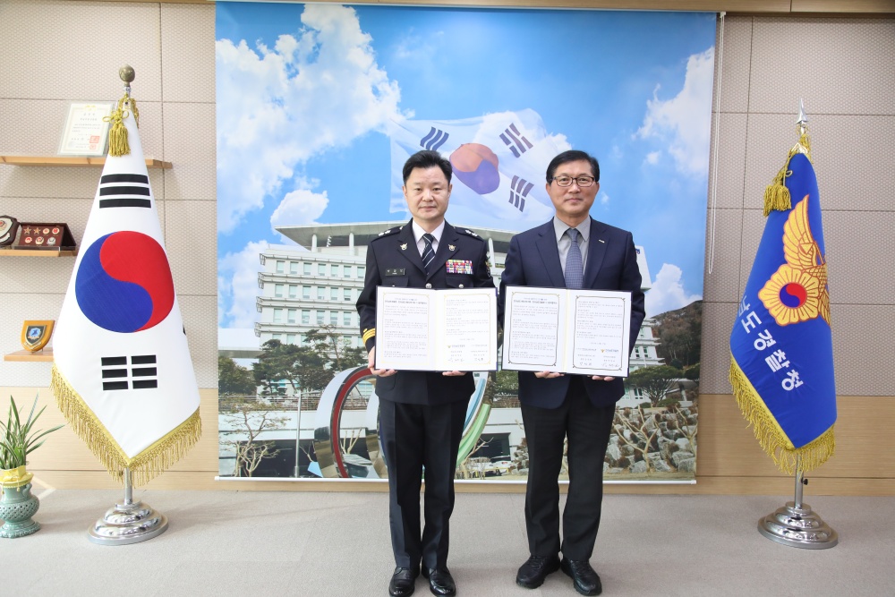 ▲ 전라남도경찰청-전라남도사회서비스원 업무협약 체결