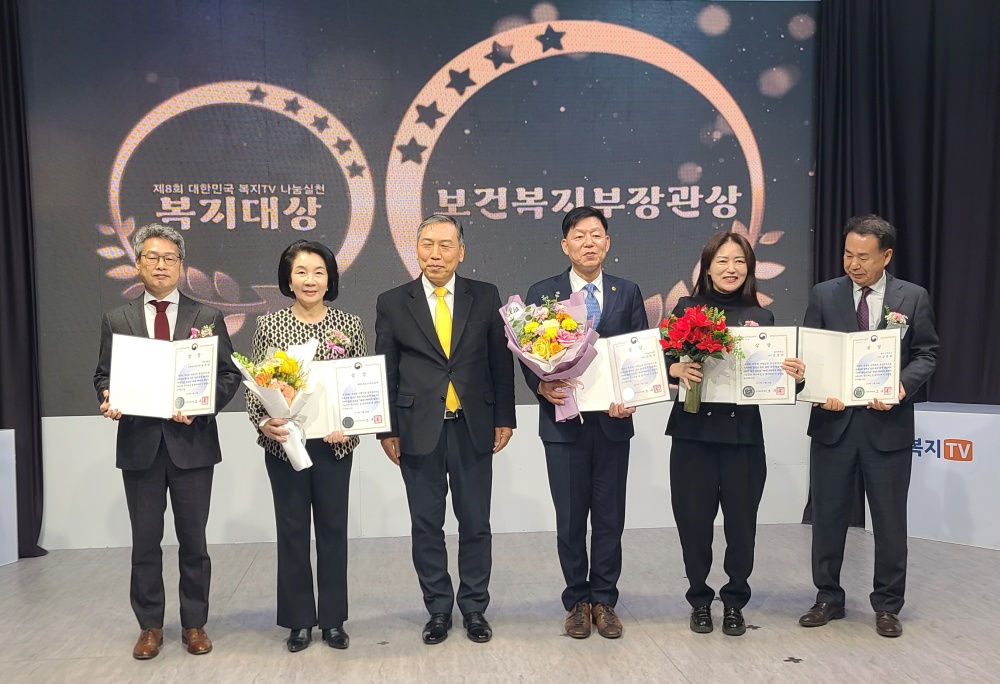 ▲ 여수시도시관리공단이 ‘보건복지부 장관상’을 수상했다.