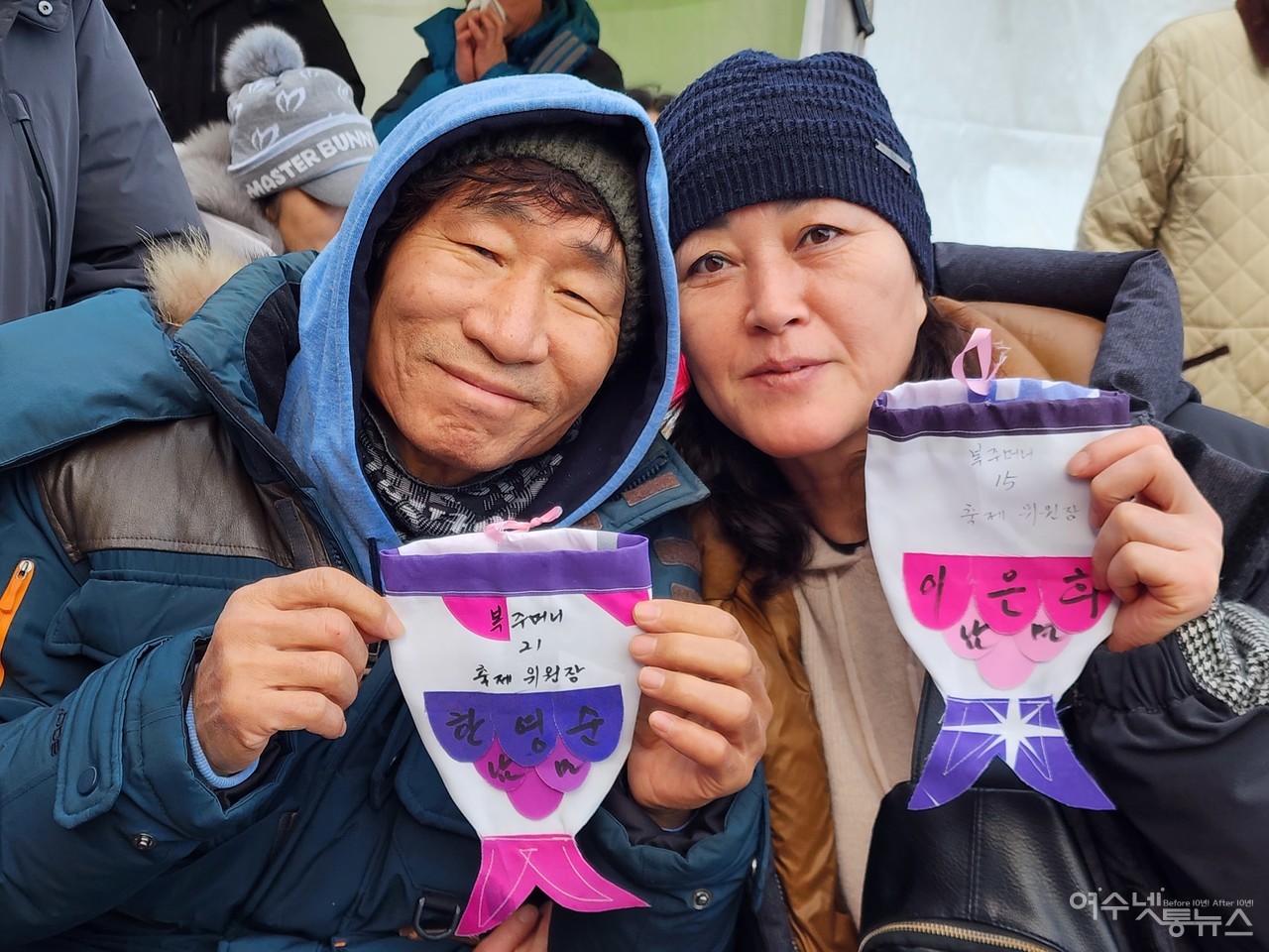 ▲ 갑진년 새해 남도 끝마을 동고지명품마을 일출제에서 한 가족이 복주머니 경품추첨을 들어보이고 있다 ⓒ심명남