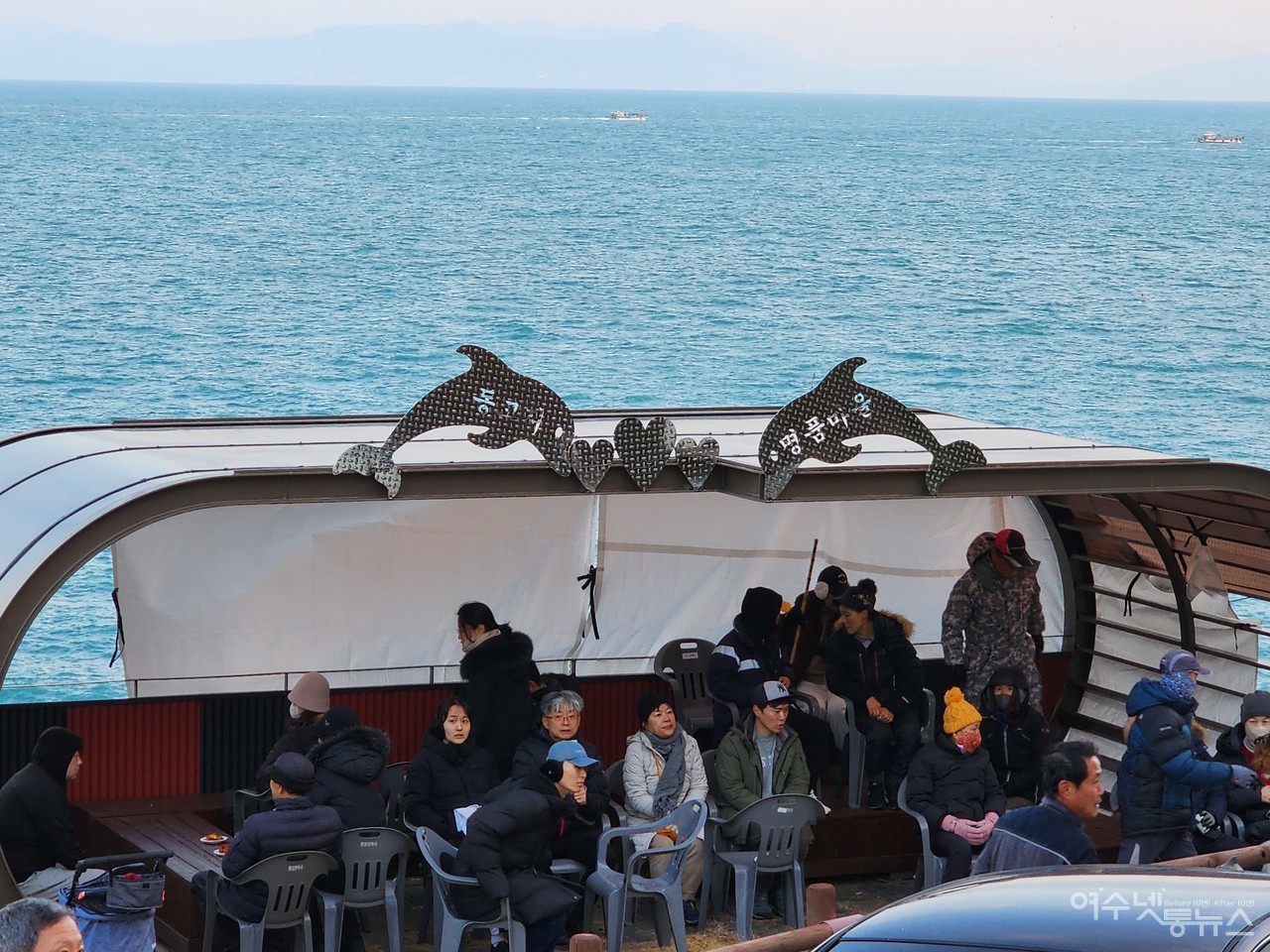 ▲ 갑진년 새해 남도 끝마을 동고지명품마을 일출제에서 상쾡이 조형물이 눈길을 끈다 ⓒ심명남