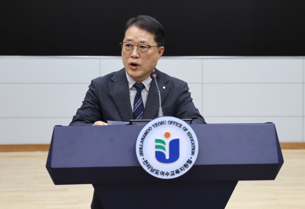 ▲  2024년도 여수교육청 시무식