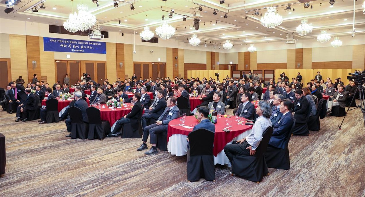 ▲여수상공회의소 2024 신년인사회 