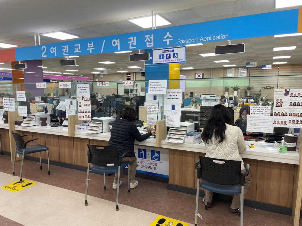 ▲ 여권교부 야간민원실