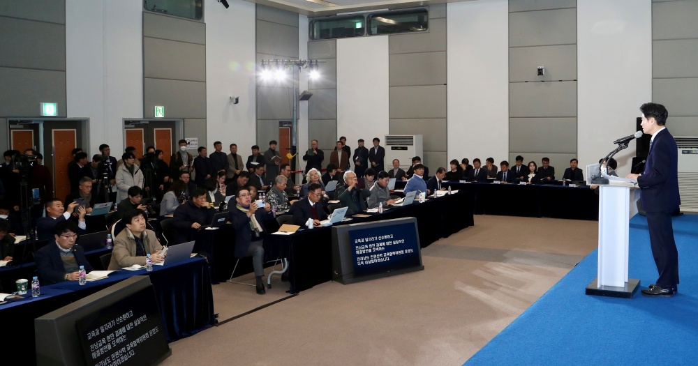 ▲ 김대중 전남교육감 2024 신년 기자회견