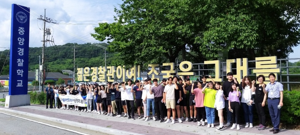 ▲  '고교 경찰 희망 청소년 양성교육프로그램' 참여 청소년들이 해양경찰학교를 방문했다. 