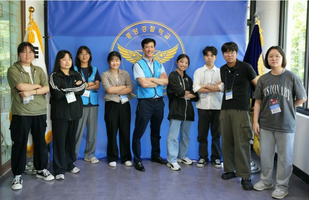 ▲  '고교 경찰 희망 청소년 양성교육프로그램' 참여 청소년들이 기념사진을 찍고 있다.