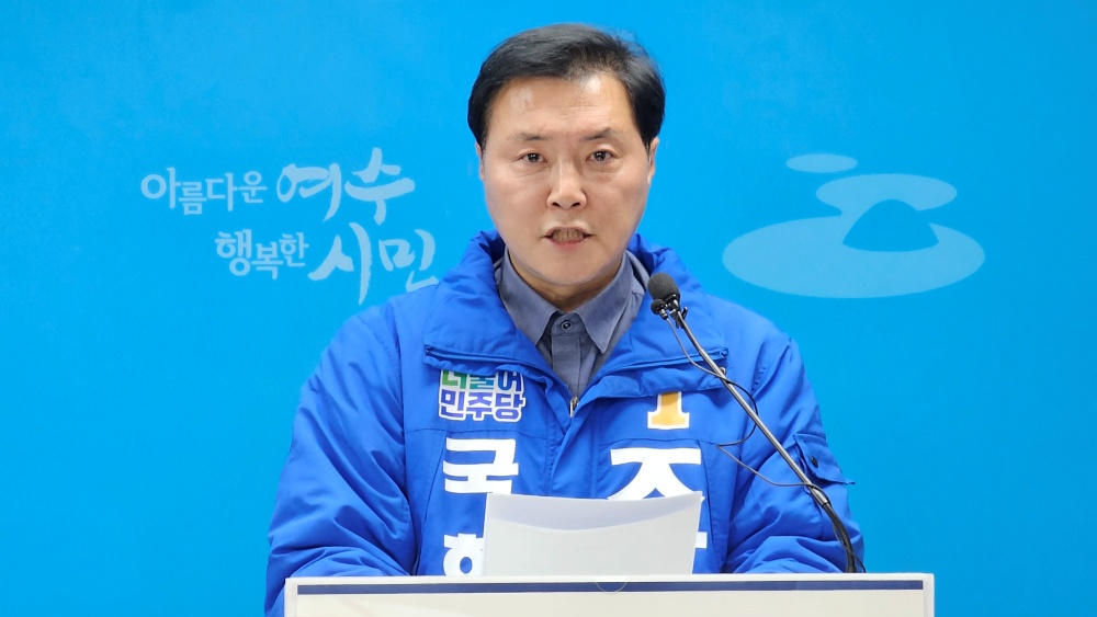 ▲ 더불어민주당 조계원 여수 을 예비후보