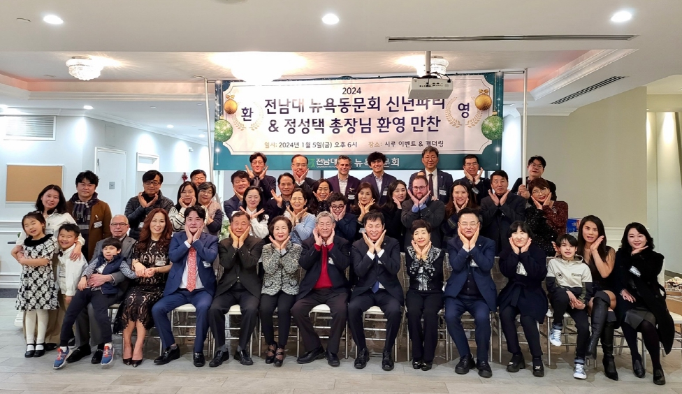 ▲ 미국 동문회 찾은 정성택 총장