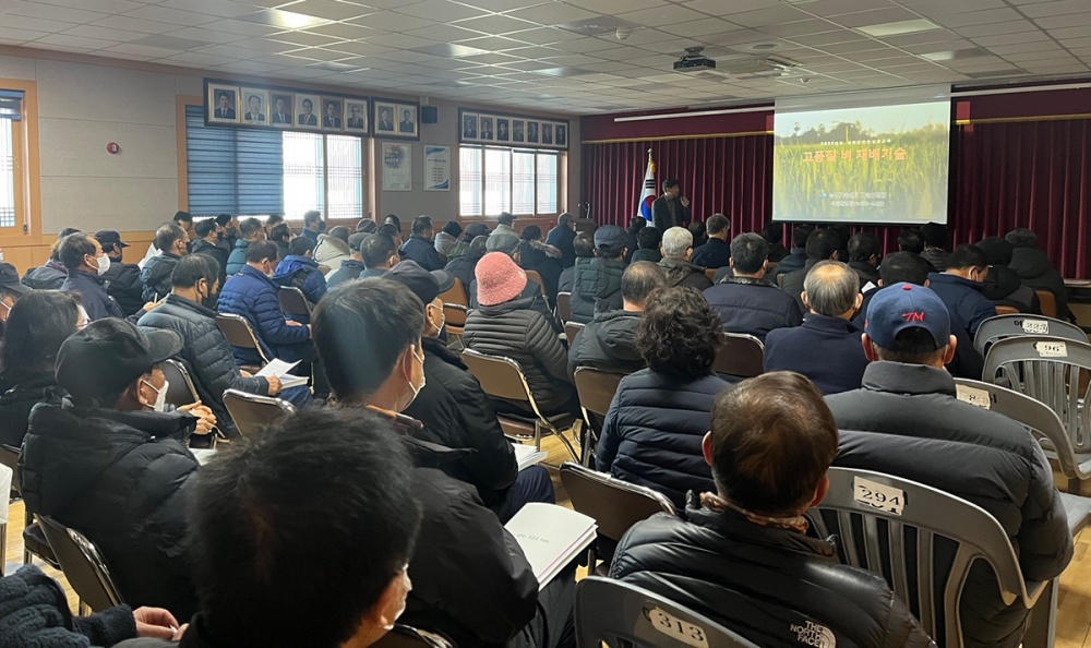 ▲ 2023년 새해 농업인 실용교육 사진