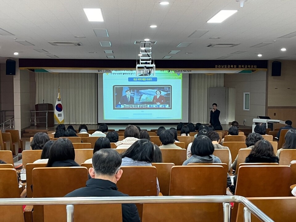 ▲ 10일 전남교육청 체육교육센터에서 열린 ‘학생 마약류 예방 교육 담당 교원 심화 연수’에서 박재현 체육건강과장이 학생 마약류 예방 교육의 중요성에 대해 말하고 있다.