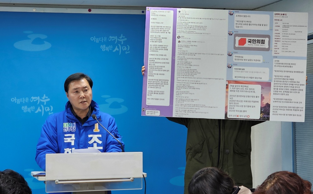 ▲ 여수시청 브리핑룸에서 기자회견 중인 조계원 예비후보