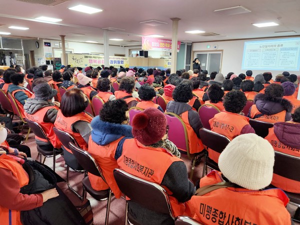 ▲  노노케어 참여자들이 직무교육을 받고 있다.