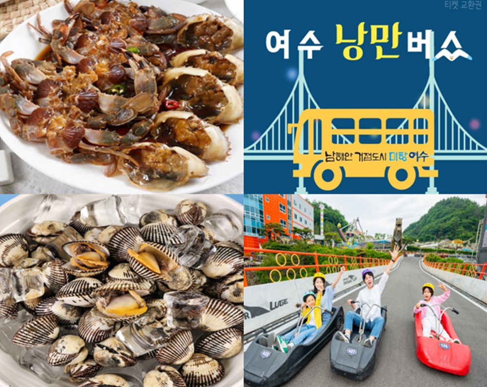 ▲ 추가된 고향사랑기부제 답례품