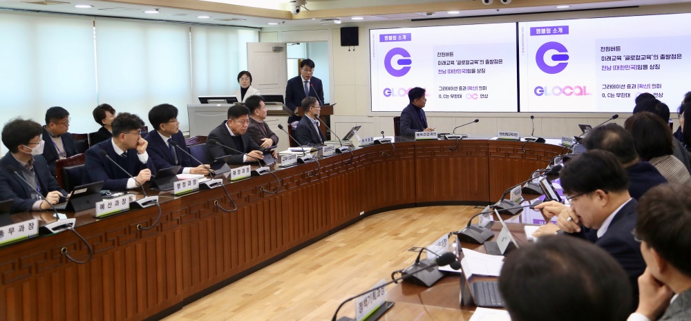 ▲ 15일 주요정책회의에서 공식 엠블럼의 의미를 설명하고 있다.