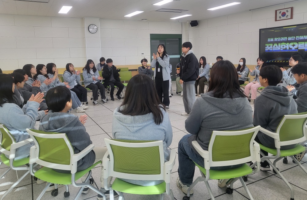 ▲15일 ‘꿈 실현 인생학교’참여 학생들이 4박 5일간 함께할 친구들과 자기소개 시간을 가지고 있다.