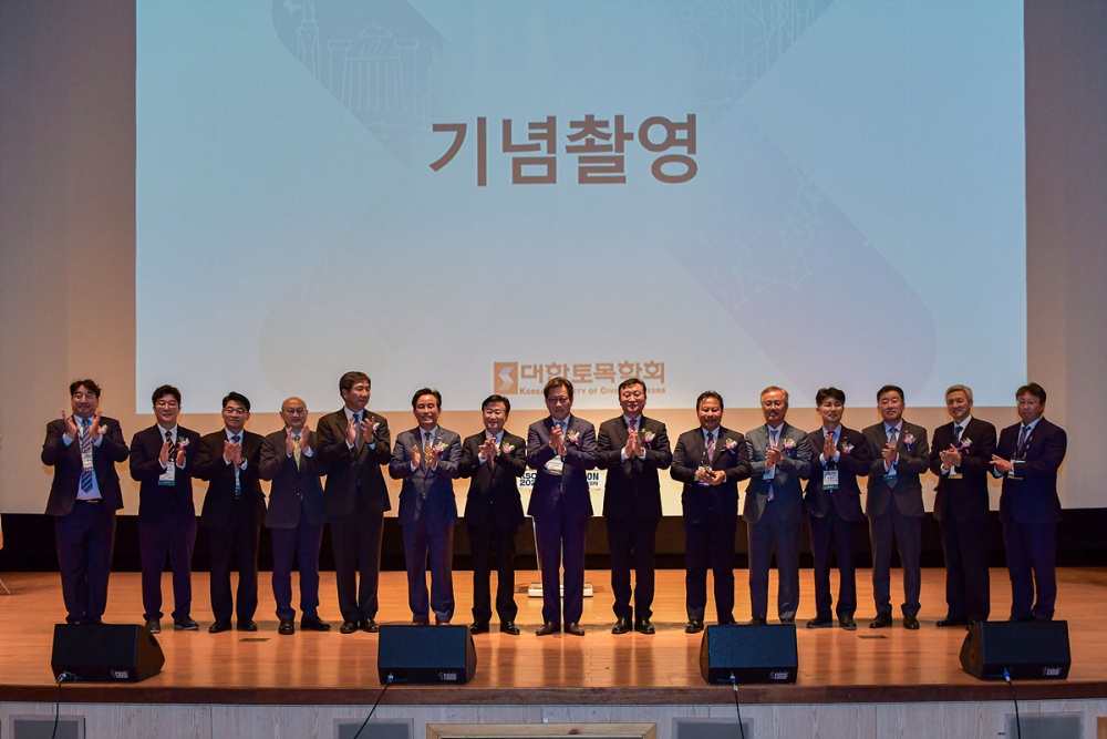 ▲ 2023년 대한토목학회 정기총회 현장