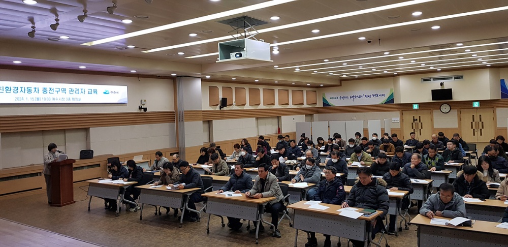 ▲공동주택 관리주체 교육 현장