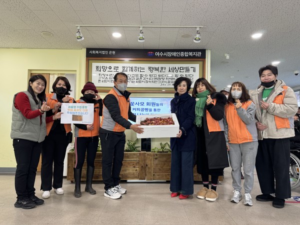 ▲ 꽃을 사랑하는 모임(회장 박근호)에서 여수시장애인종합복지관(관장 강춘안)에 커피콩빵을 전달하고 있다