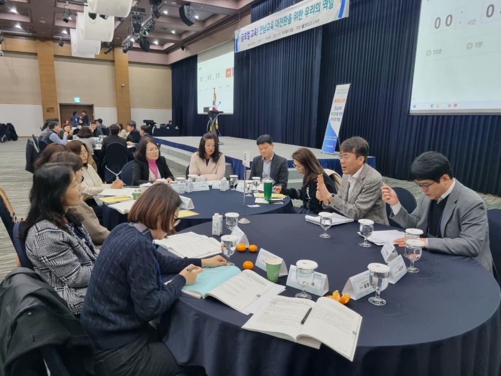 ▲ 월드카페식 정책토론