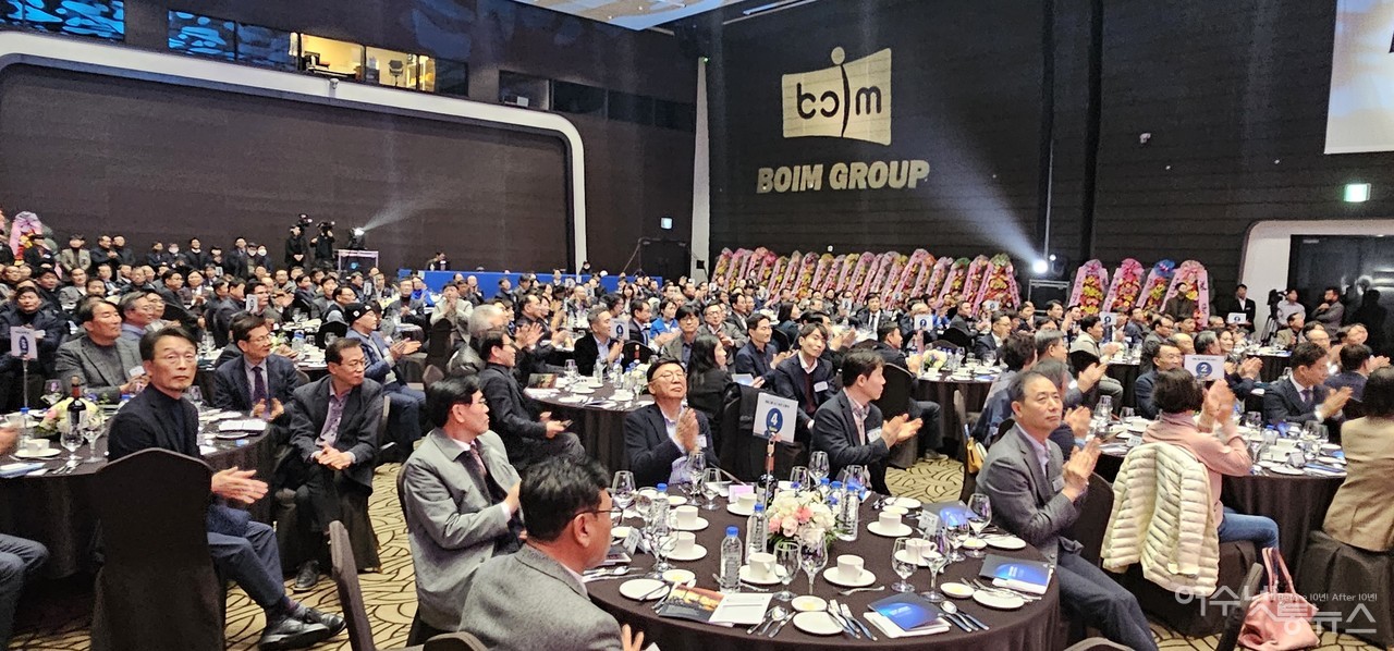 ▲ 보임그룹 출범 선포식에 모인 내빈 모습 ⓒ심명남