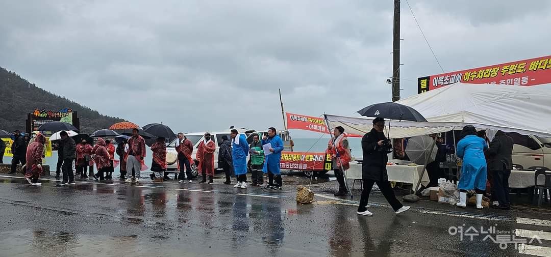 ▲ 20일 오후 열린 화양면 이목초교 하수처리장 반대집회