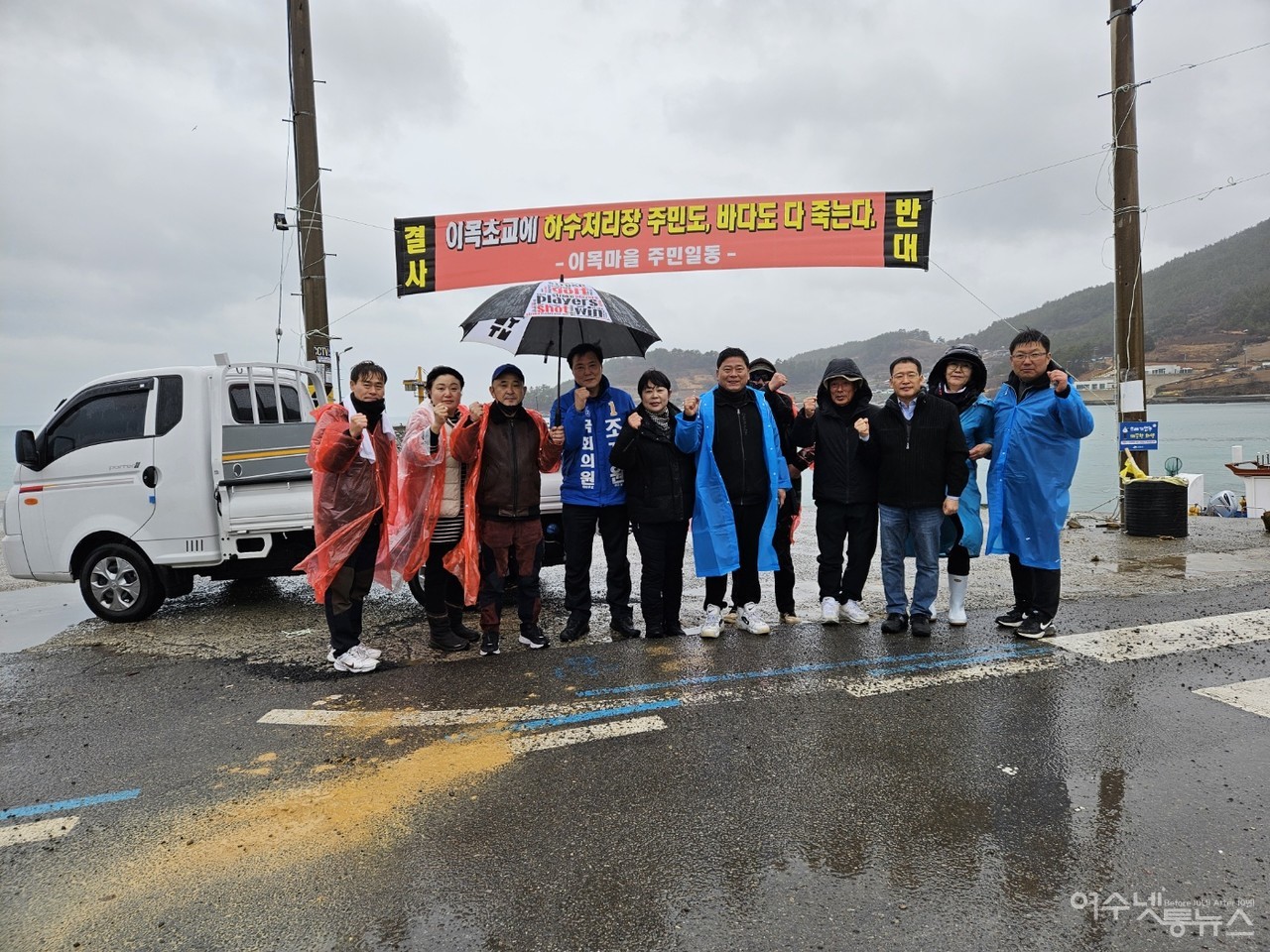 ▲ 하수처리시설 반대 집회 현장에 조계원 예비후보의 모습이 보인다