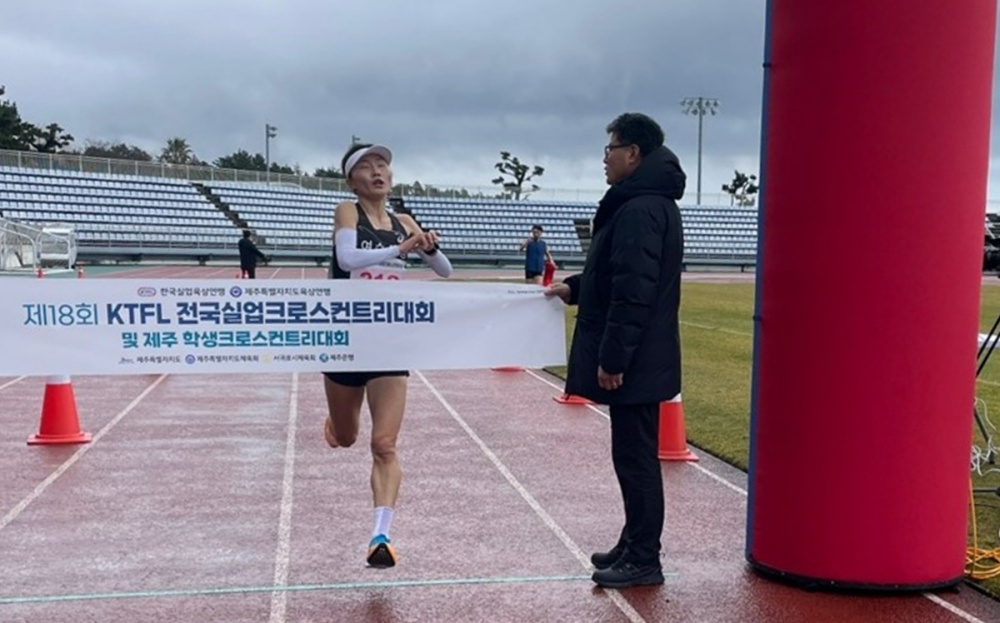 ▲ 여수시청 직장운동경기부 소속 김은미가 ‘제18회 서귀포 KTFL 전국크로스컨트     리대회’에서 여자부 개인전 우승을 차지했다.