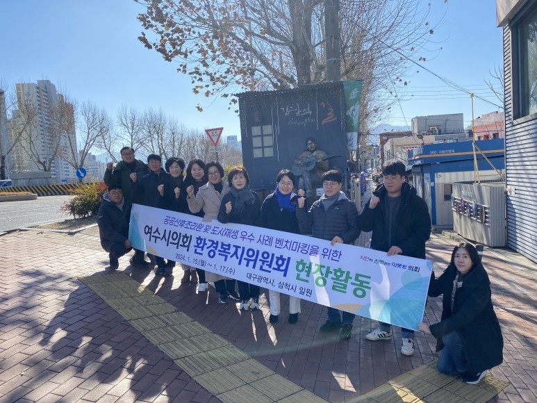 ▲ 환경복지위원회 현장활동