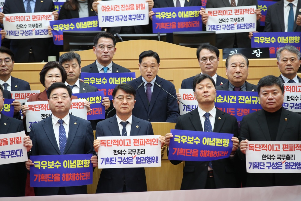 ▲ 전라남도의회가 본회의장에서 여순사건 진상조사보고서 작성기획단 재구성을 촉구하는 성명서를 발표했다.