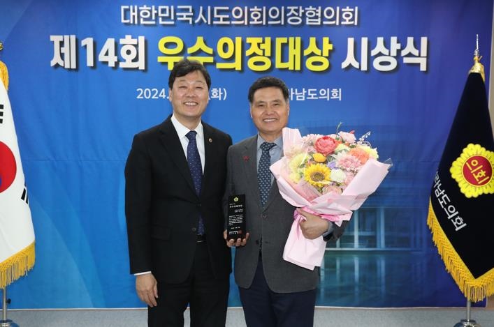 ▲‘제14회 우수의정대상’을 수상한 주종섭 도의원