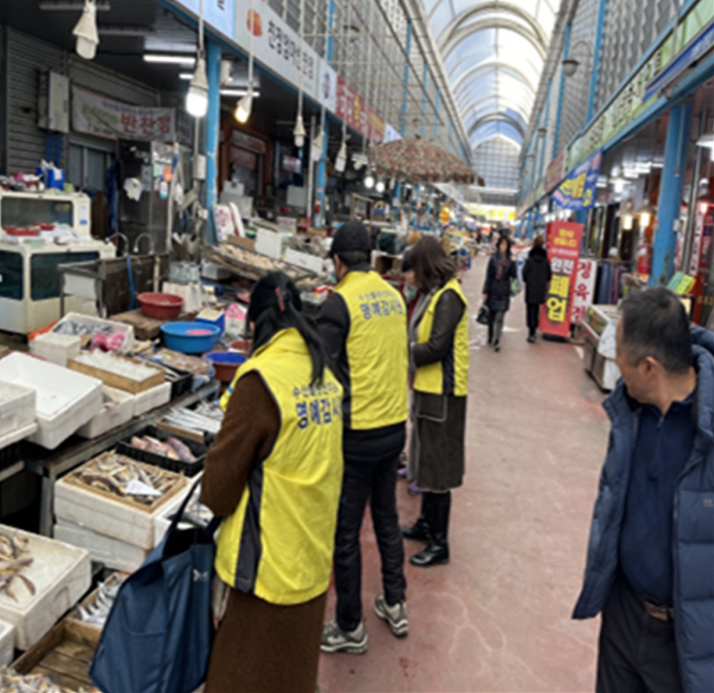 ▲ 설 명절 대비 수산물 원산지 특별단속 