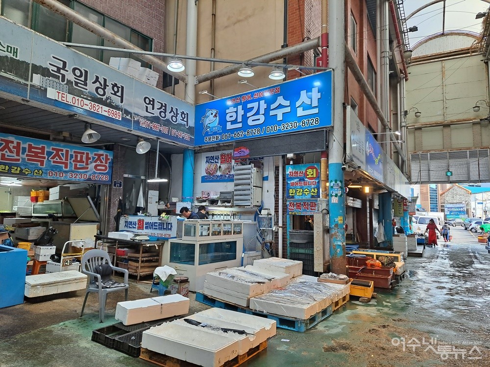 ▲한강수산은 주로 선어를 취급한다. ⓒ조찬현