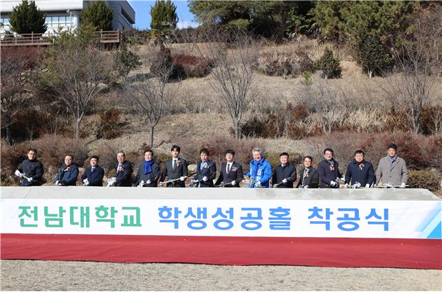▲전남대학교 여수캠퍼스 학생성공홀 착공식